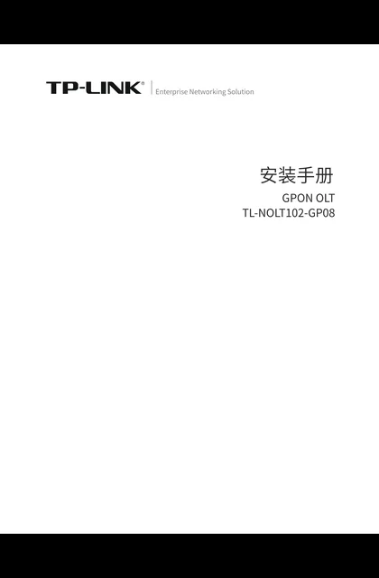 TP-LINK TL-NOLT102-GP08 V1.0